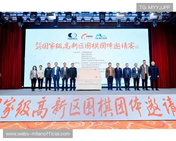 中国围棋协会发布2024年围棋发展规划，2020围棋现状